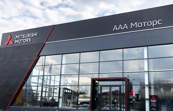 ААА МОТОРС открывает в центре Ростова новый дилерский центр Mitsubishi Motors 